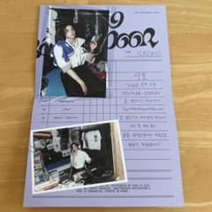 BOYNEXTDOOR ソンホ 19.99 ポストカード - メルカリ