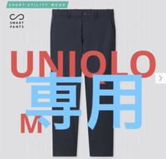UNIQLO（ユニクロ）EZYアンクルパンツのサムネイル