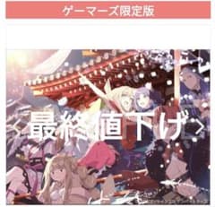 超かぐや姫! Blu-ray 無償特装限定版ゲーマーズ特典セット付き ブルーレイのサムネイル