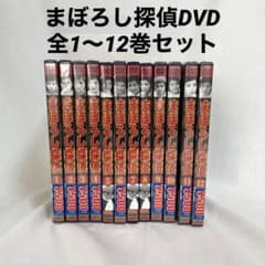【新品】まぼろし探偵 DVD 全12巻 美品】まぼろし探偵DVD 1〜12巻 全巻セット吉永小百合 加藤弘 - メルカリ
