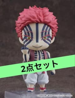 【新品未開封】鬼滅の刃 ねんどろいど 2112 猗窩座 あかざ ×2点セット