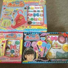 カチュール３点セットのサムネイル