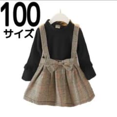 100 長袖 女の子 ワンピース タータンチェック フォーマル 子供服 C01のサムネイル