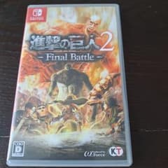 進撃の巨人2 - Final Battle -のサムネイル