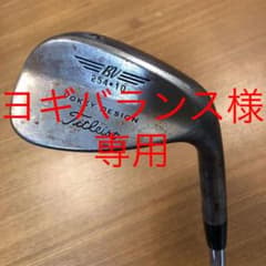 タイトリスト ボーケイウェッジ 54°のサムネイル