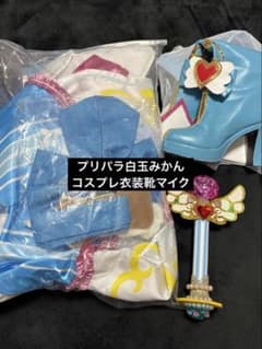 プリパラ 白玉みかん コスプレ 衣装 靴 マイク - メルカリ