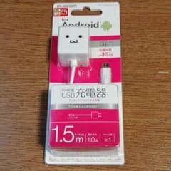 愛姫様専用エレコムアダプターのサムネイル