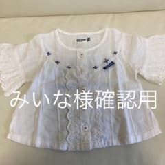 みいな様確認用のサムネイル