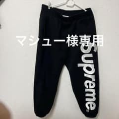 Supreme シュプリーム ロゴ スウェットパンツ ブラックのサムネイル