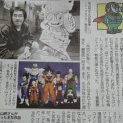 m83236321968_1.jpg?1710825361