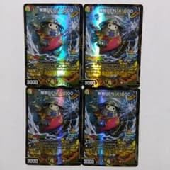 デュエルマスターズ デュエマクラシック 旧枠多色まとめセット | Shop