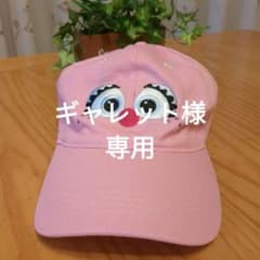 キャップ　セサミ・ストリートのサムネイル