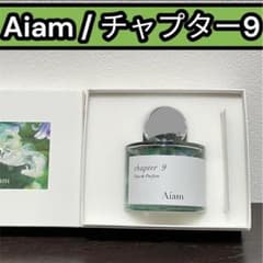 Aiam チャプター9 オードパルファン 50ml Aiam チャプター9 50mL – Aíam OFFICIAL ONLINE STORE