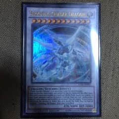 シューティングクェーサードラゴンのサムネイル