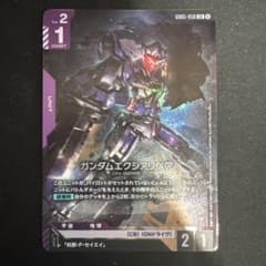 ガンダムエクシアリペア G005-050 ガンダムカードゲーム - メルカリ