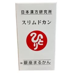 銀座まるかん スリムドカン 165gのサムネイル