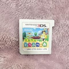 동물의 숲 3DS 카세트 토비 모리 아츠 모리 소프트