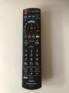 パナソニックテレビリモコンのサムネイル