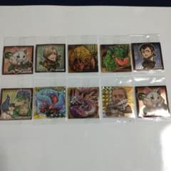 リ*品様 モンスターハンター ウエハースシール 10枚セットのサムネイル