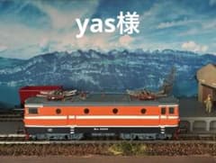 メルクリン HO 3043 スウェーデン国鉄 電気機関車 稼動品 美品 元箱入り メルクリン HO 3043 スウェーデン国鉄 電気機関車 稼動品 美品 元