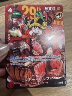 ワンピースカード モンキー・D・ルフィ P-159 29周年 - メルカリ