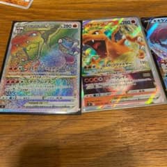 リザードンvstarのサムネイル
