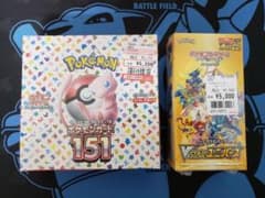 ポケモンカード151&VSTARユニバース　各1BOX　シュリンク付　新品未開封のサムネイル