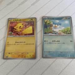ポケモンカード ピカチュウ クワッス プロモ 2枚セット 夏がキタ