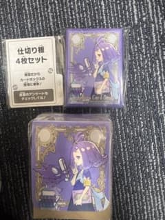 ポケモンカードゲーム 仕切り板4枚セットのサムネイル