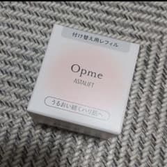 アスタリフト オプミー 60g レフィルのサムネイル