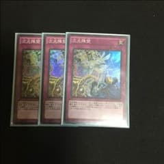 次元障壁のサムネイル