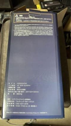 Philips(フィリップス) UVC 除菌ライト 紫外線　24W 殺菌のサムネイル