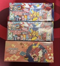ポケモンセンター スペシャルBOX ヒロシマ フクオカ ×2 シュリンク付き