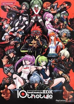 m83237676751_1.jpg?1723621362