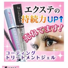 ARi様 専用ですのサムネイル