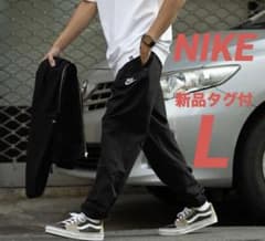 L ☆新品タグ付☆ ナイキ ウーブンパンツ メンズ カフ ジョガー