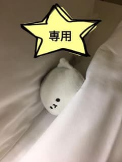 いちな様専用のサムネイル
