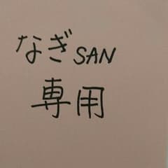 ミズノプロのサムネイル