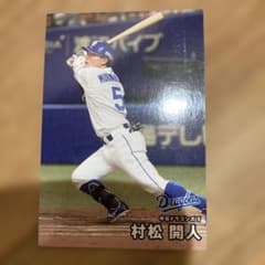 カルビー プロ野球チップス 村松開人 中日ドラゴンズ - メルカリ