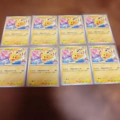 ポケモンカード ピカチュウ 133/M-P プロモ 8枚セット - メルカリ
