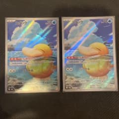 コダック AR 2枚セット - メルカリ