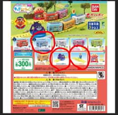 アンパンマン　キャラレール4　動力車付きセットのサムネイル