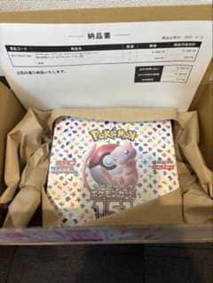 ポケモンカード 151 強化拡張パック シュリンク付き ポケセン産のサムネイル