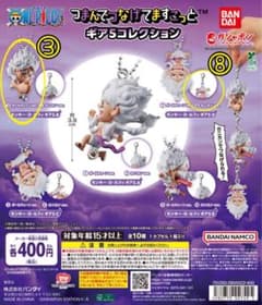 ワンピース つまんでつなげてますこっと ギア5 コレクション ③⑧2種セットのサムネイル