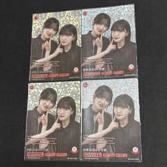 櫻坂46 ビルディバイド ブライト 的野美青 & 村井優 R+ ×4枚セット