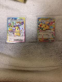 ピカチュウex SR SV8 超電ブレイカー