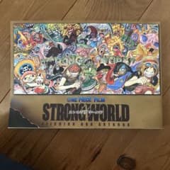 ONE PIECE FILM STRONG WORLD 화집