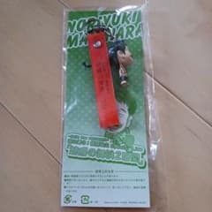 槇原敬之 魅惑の舞浜2日間 グッズ ストラップ - メルカリ