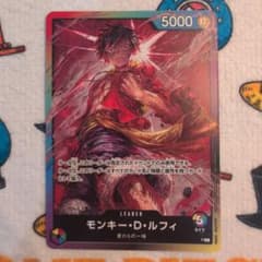 モンキー・D・ルフィ リーダーカード 8パックバトル仕様 - メルカリ
