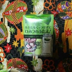 値下げ♡オートマティックビューティーシークレットクリアフィルム♡のサムネイル